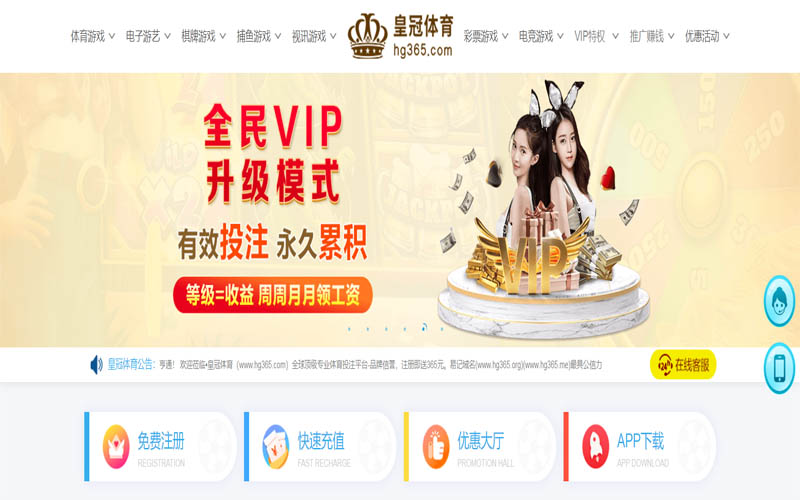 IM体育体育App下载 – 线上最佳足球买球APP