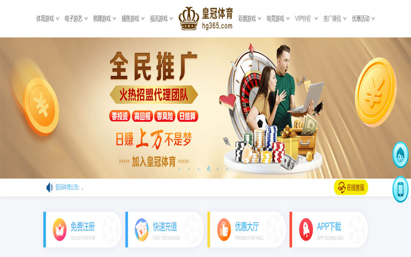 IM体育体育注册账户和游戏下注使用权