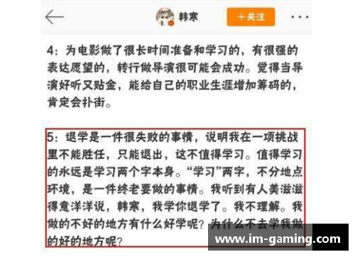 汉堡队与法兰克福互交白卷，战平收场共和分 - 副本